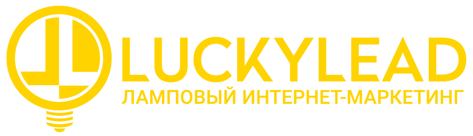 Lucky Lead
